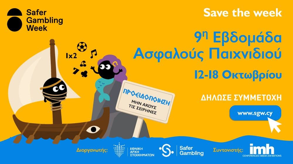 National Betting Authority Cyprus event graphic with Greek myth figures symbolising responsible gambling messages