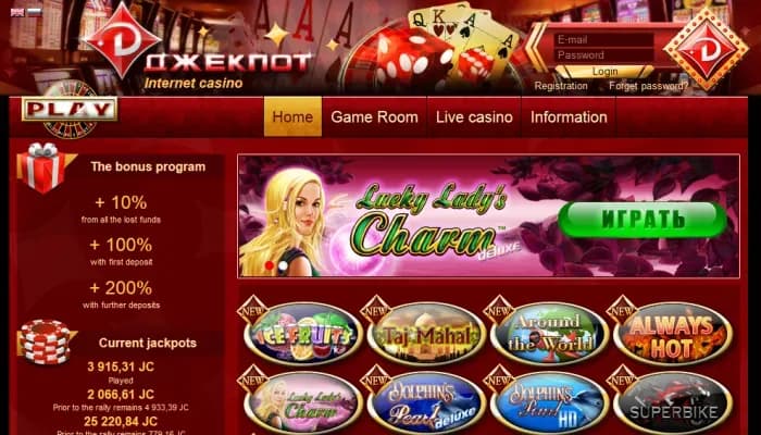 Jackpot Casino website screenshot