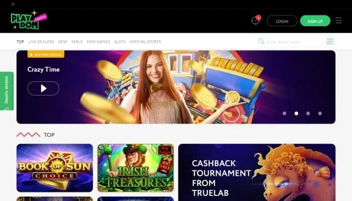 Playdom Casino website screenshot