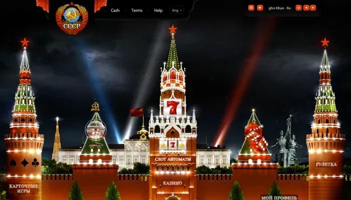 Captura del sitio web de Casino Russia