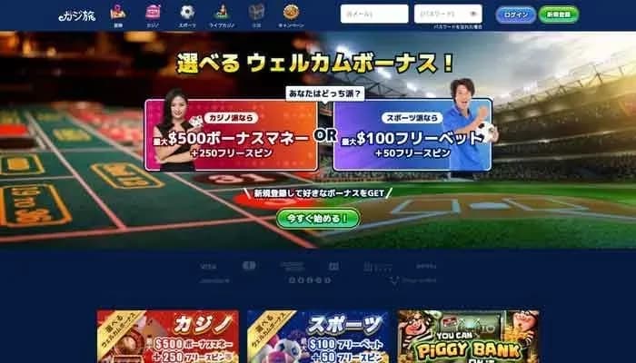 Captura del sitio web de CasiTabi Casino