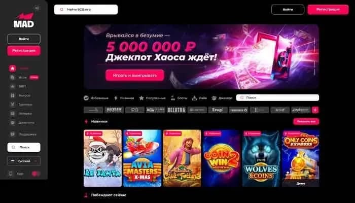 Captura del sitio web de Mad Casino